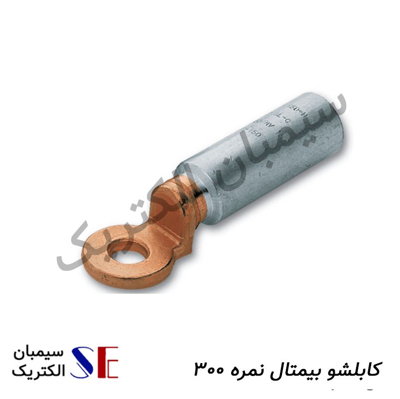 تجهیزات چاه ارت کرمان و سیم و کابل مسی کرمان
