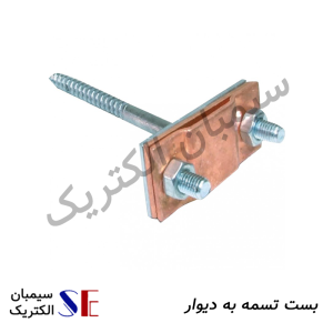 تجهیزات چاه ارت کرمان و سیم و کابل مسی کرمان
