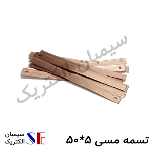 صفحه مسی کرمان و تجهیزات چاه ارت کرمان