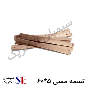 صفحه مسی کرمان و تجهیزات چاه ارت کرمان