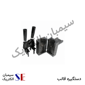 تجهیزات چاه ارت کرمان و سیم و کابل مسی کرمان