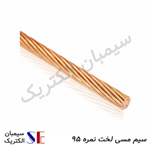 سیم و کابل مسی کرمان و تجهیزات چاه ارت کرمان