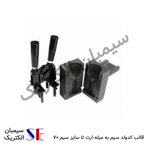 تجهیزات چاه ارت کرمان و سیم و کابل مسی کرمان