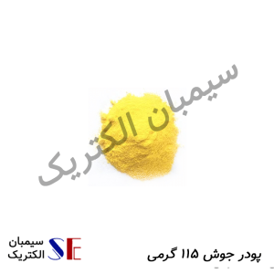 تجهیزات چاه ارت کرمان و سیم و کابل مسی کرمان