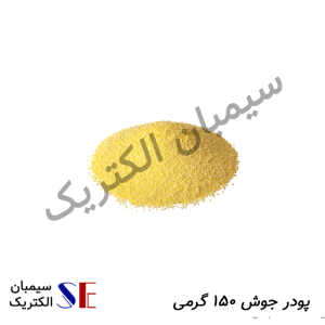 تجهیزات چاه ارت کرمان و سیم و کابل مسی کرمان