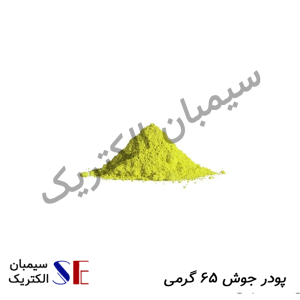 تجهیزات چاه ارت کرمان و سیم و کابل مسی کرمان