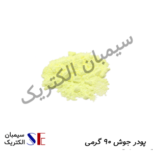 تجهیزات چاه ارت کرمان و سیم و کابل مسی کرمان