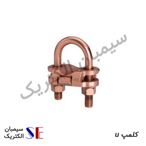 تجهیزات چاه ارت کرمان و سیم و کابل مسی کرمان