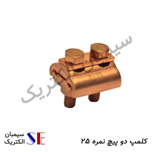 تجهیزات چاه ارت کرمان و سیم و کابل مسی کرمان