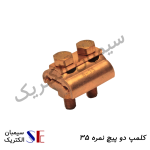 تجهیزات چاه ارت کرمان و سیم و کابل مسی کرمان