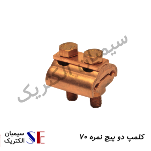 تجهیزات چاه ارت کرمان و سیم و کابل مسی کرمان