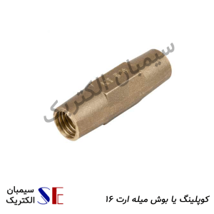 تجهیزات چاه ارت کرمان و سیم و کابل مسی کرمان