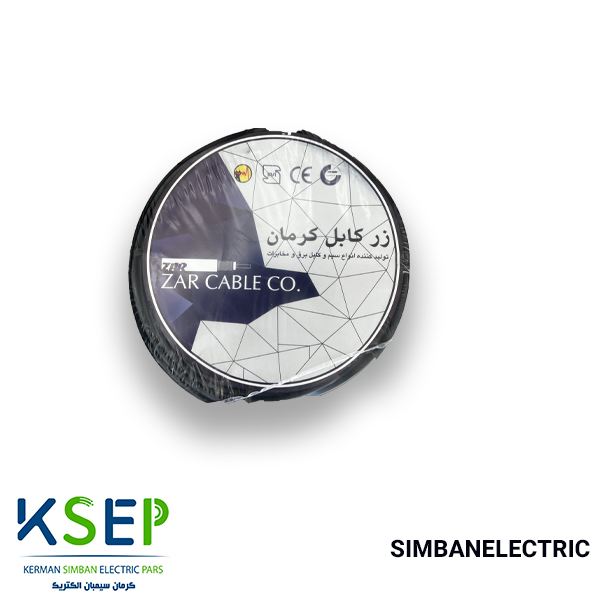 کابل افشان 95×3 زر کابل کرمان