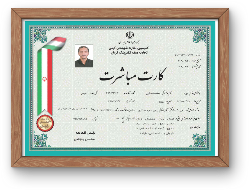 توضیحات عکس ۲