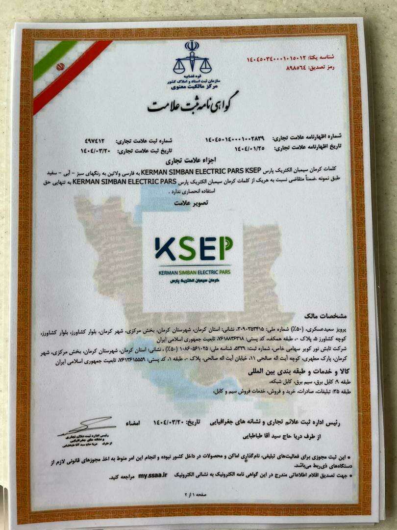 توضیحات عکس ۱۱