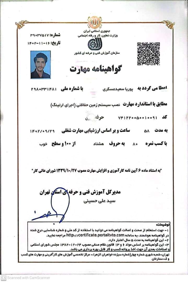 توضیحات عکس ۱۰
