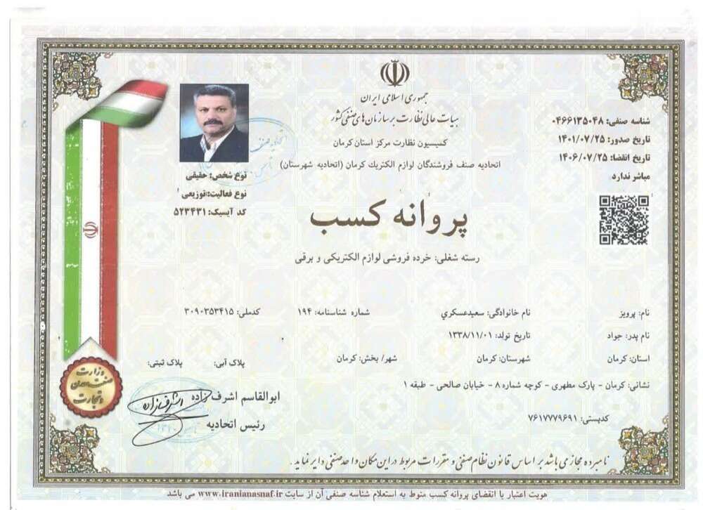 توضیحات عکس ۶